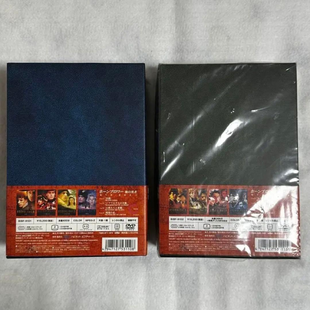 HORNBLOWER ホーンブロワー DVD BOX 1 , 2 セット
