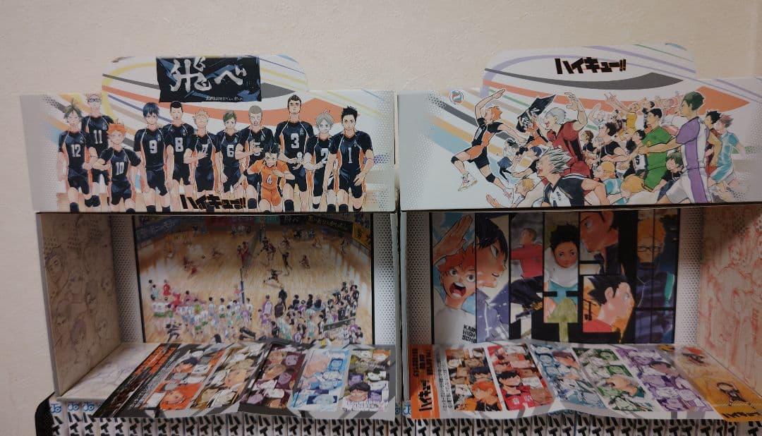 ハイキュー!! 45巻全巻　収納ボックス付き