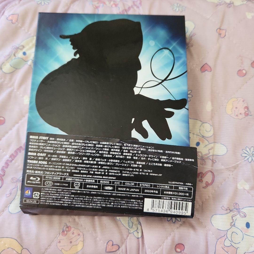 ボボボーボ・ボーボボ 完全奥義 BD-BOX〈3枚組〉