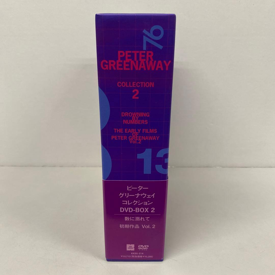 ピーター・グリーナウェイ コレクション DVD-BOX 2