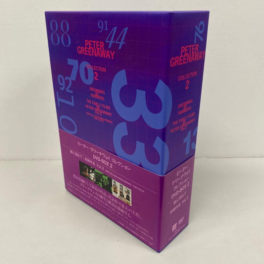 ピーター・グリーナウェイ コレクション DVD-BOX 2