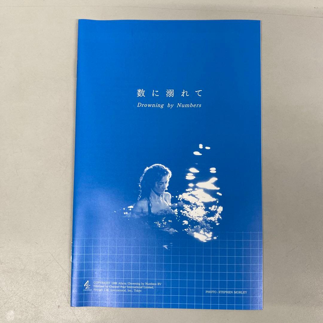 ピーター・グリーナウェイ コレクション DVD-BOX 2