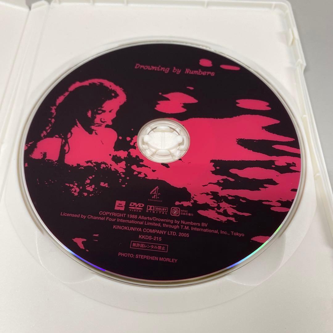 ピーター・グリーナウェイ コレクション DVD-BOX 2