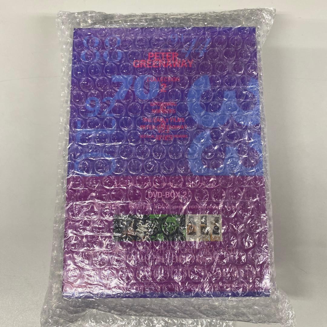 ピーター・グリーナウェイ コレクション DVD-BOX 2