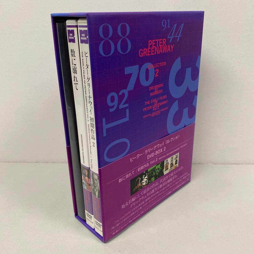 ピーター・グリーナウェイ コレクション DVD-BOX 2