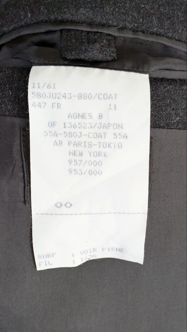 アニエスべー　コート　MADE IN FRANCE　ダークグレー