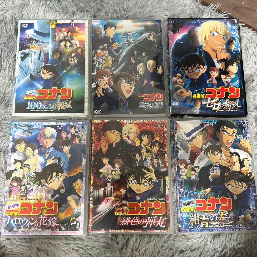 劇場版　名探偵コナン　 コンプリートセット