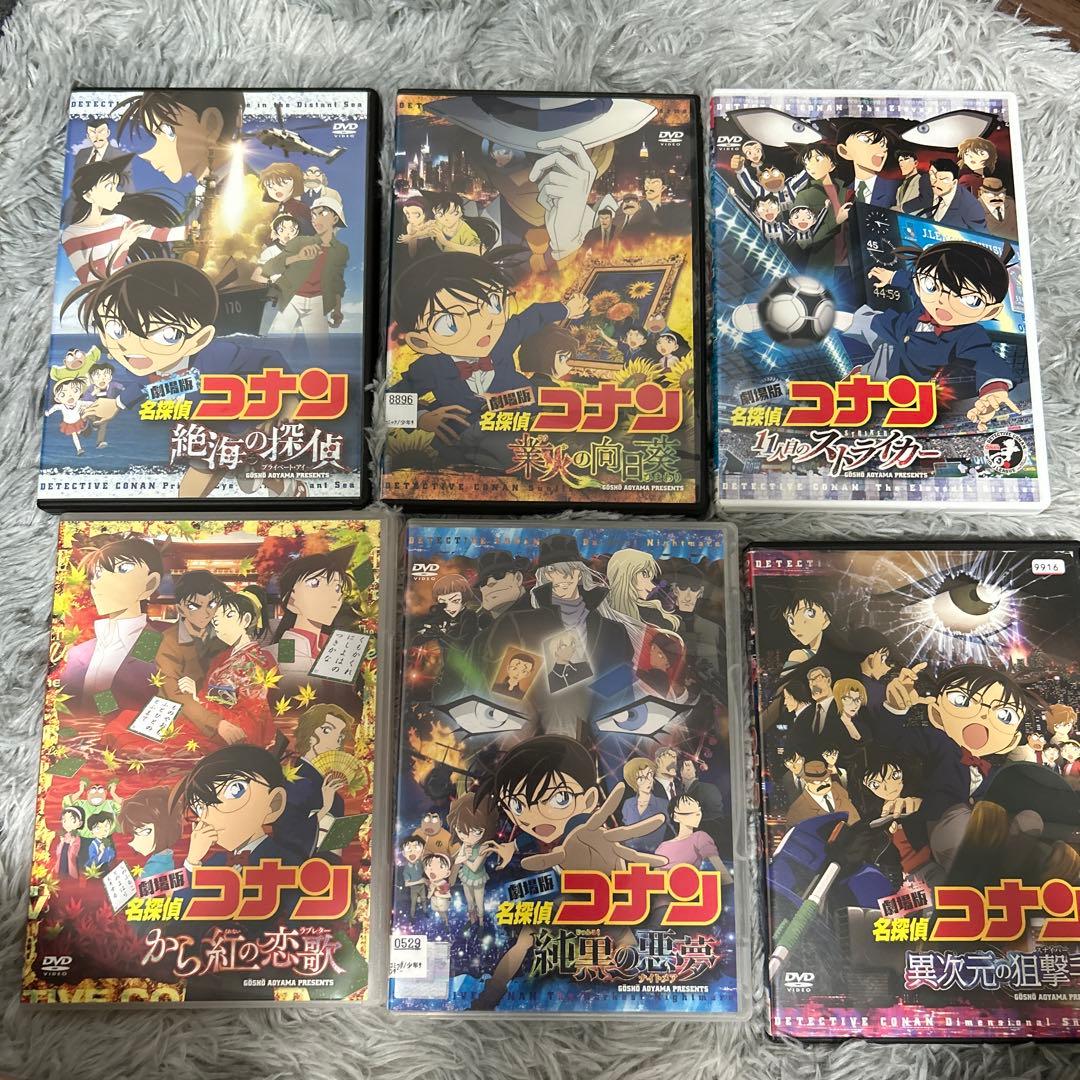 劇場版　名探偵コナン　 コンプリートセット
