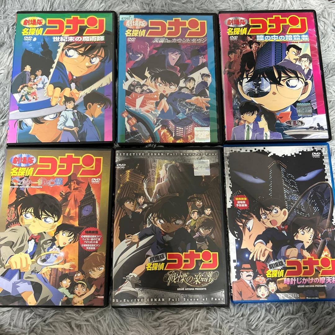 劇場版　名探偵コナン　 コンプリートセット