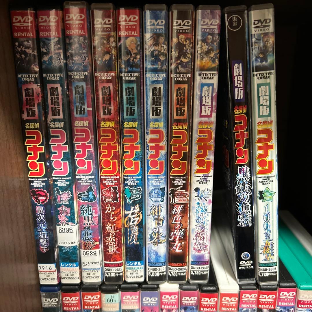劇場版　名探偵コナン　 コンプリートセット