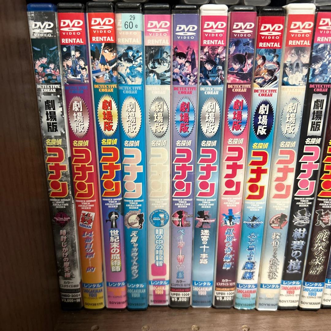 劇場版　名探偵コナン　 コンプリートセット