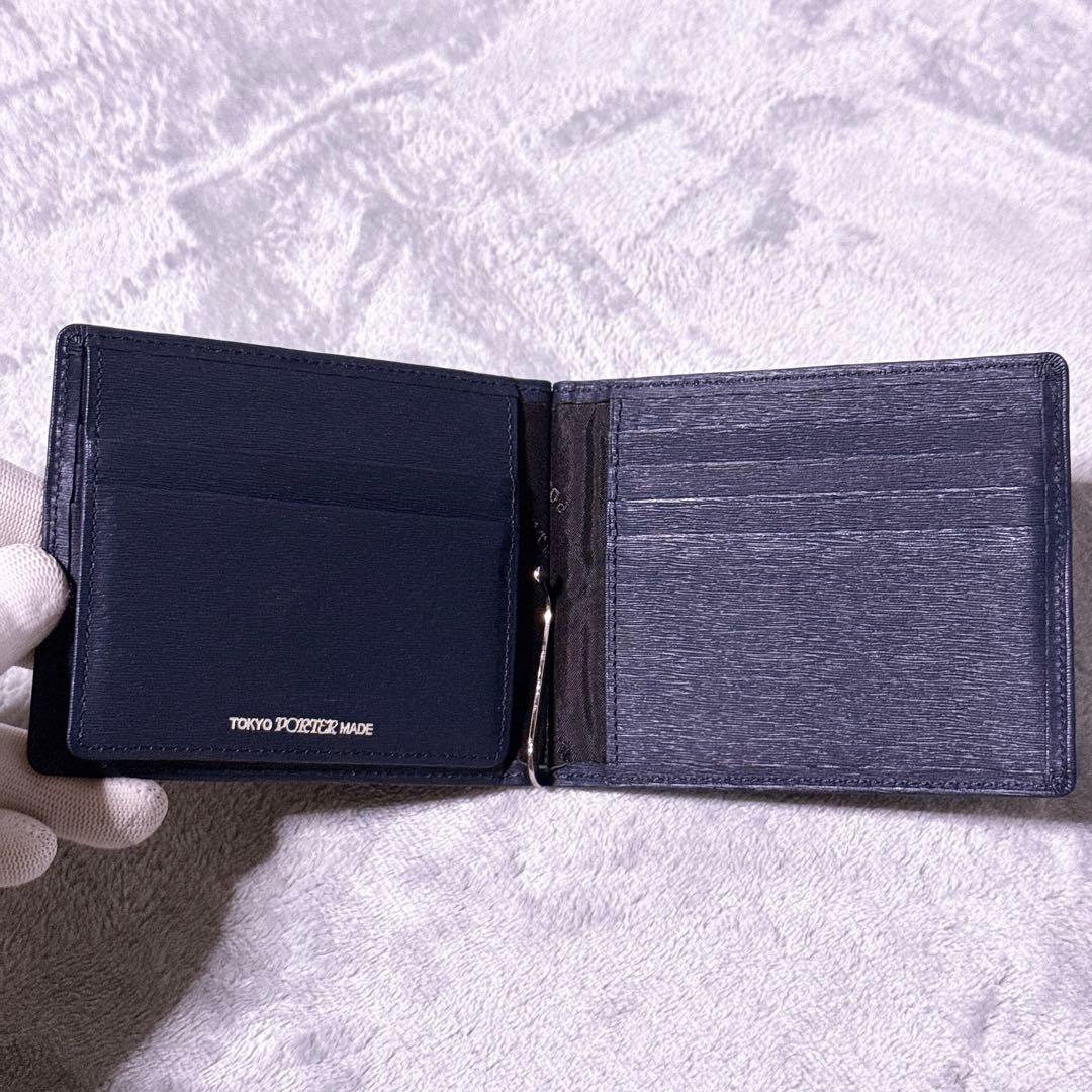 【未使用級】ポーター カレント マネークリップ 財布 レザー ネイビー メンズ