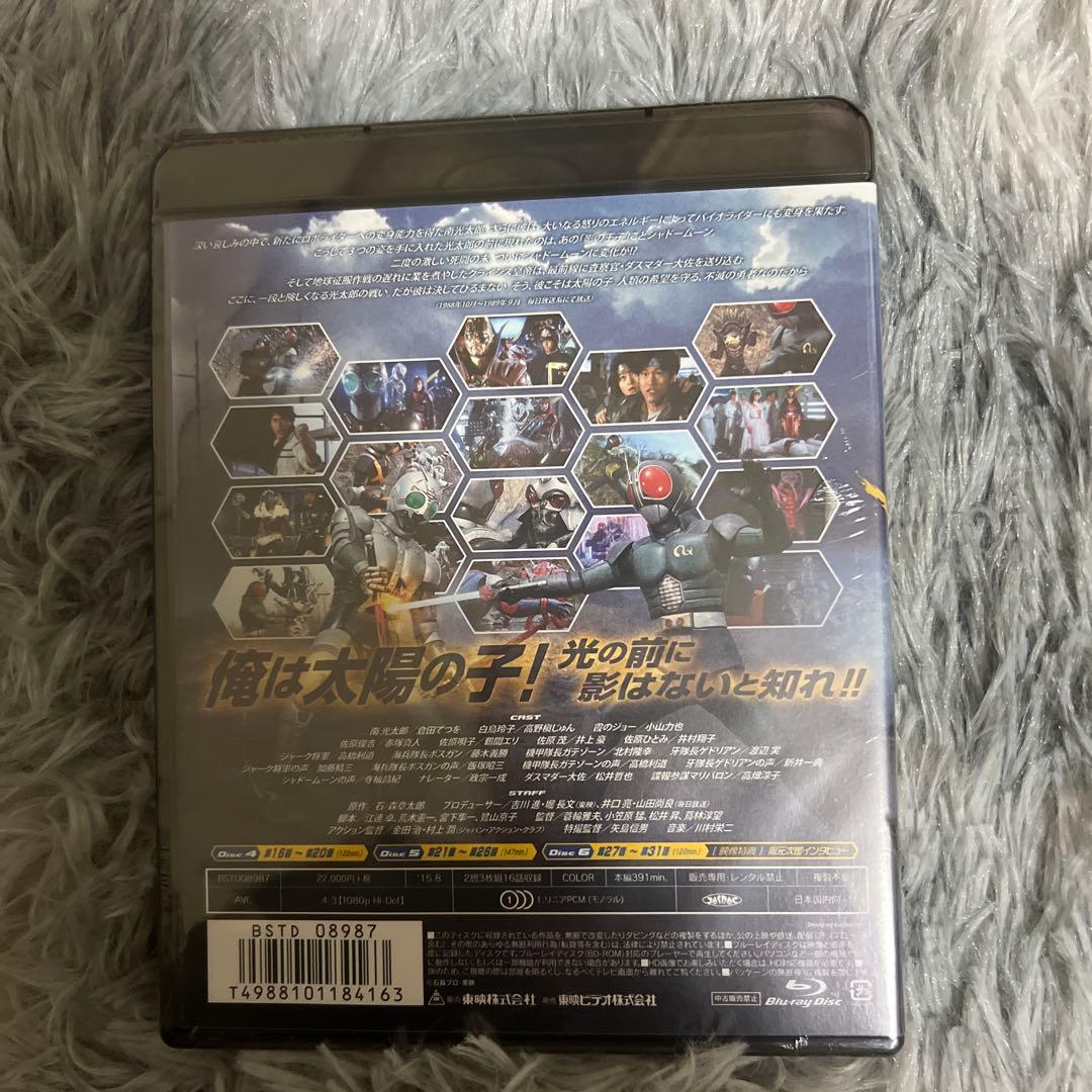 仮面ライダーBLACK RX Blu-ray BOX 2〈3枚組〉