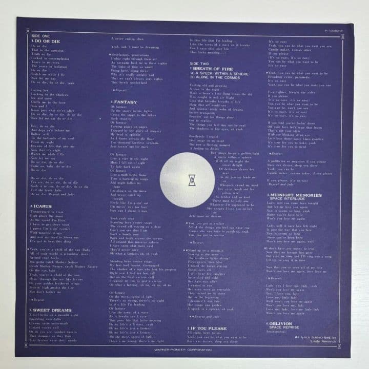 【希少見本盤】 キャプテンビヨンド 『暁の襲撃』帯付 DAWNEXPLOSION