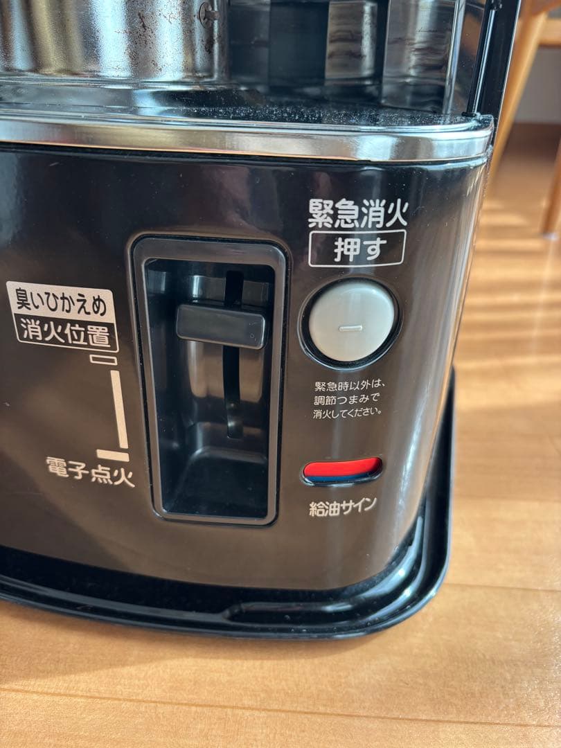 Aladdin 石油ストーブ