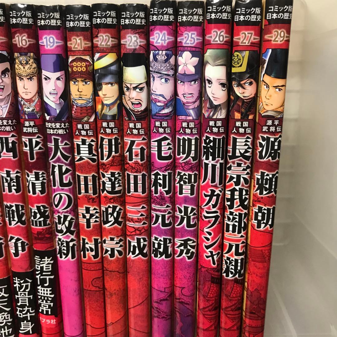 コミック版日本の歴史 　全40冊　セット