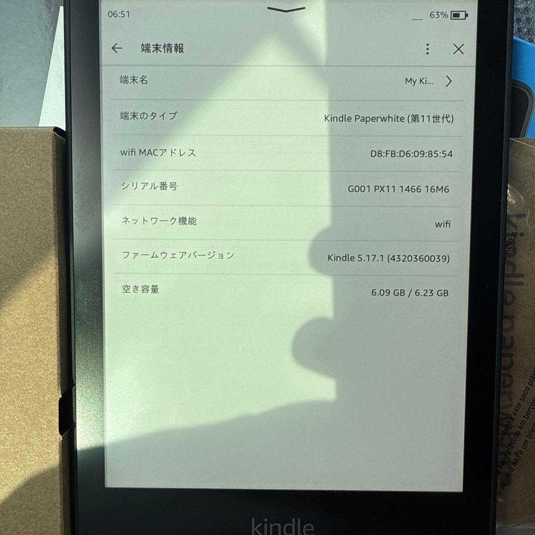 【美品】Kindle Paperwhite (8GB)広告未確認