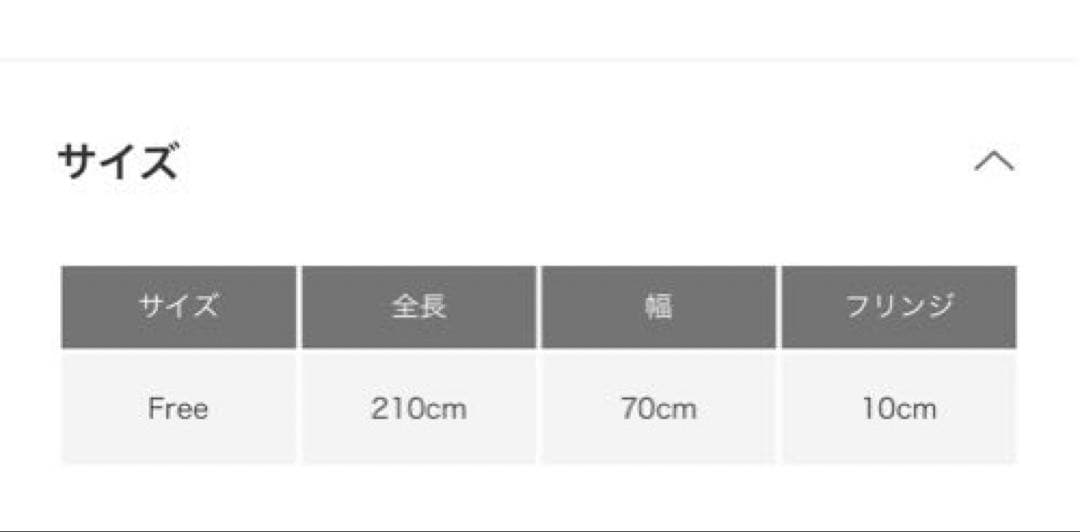 TWEED MILL ツイードミル　ストール　BLU/GRN