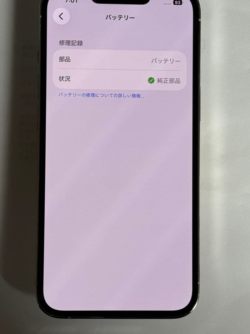 iPhone 13Pro 128GB シルバー　SIMフリー