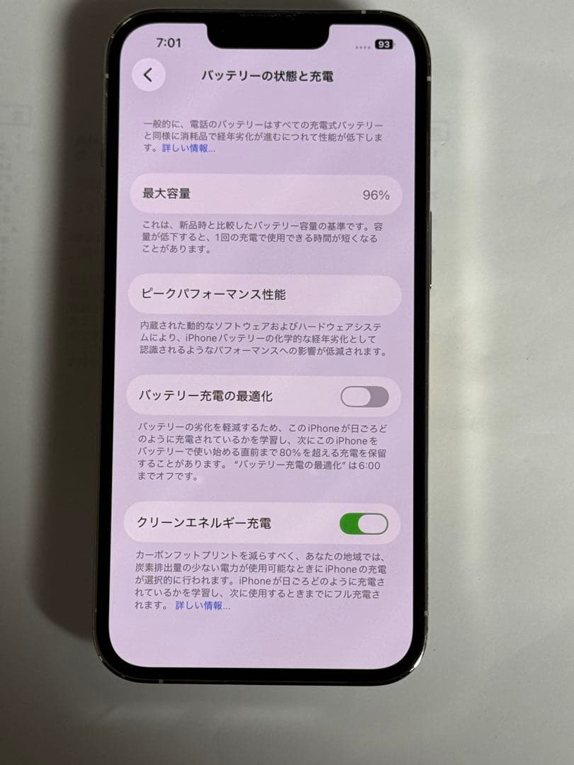 iPhone 13Pro 128GB シルバー　SIMフリー