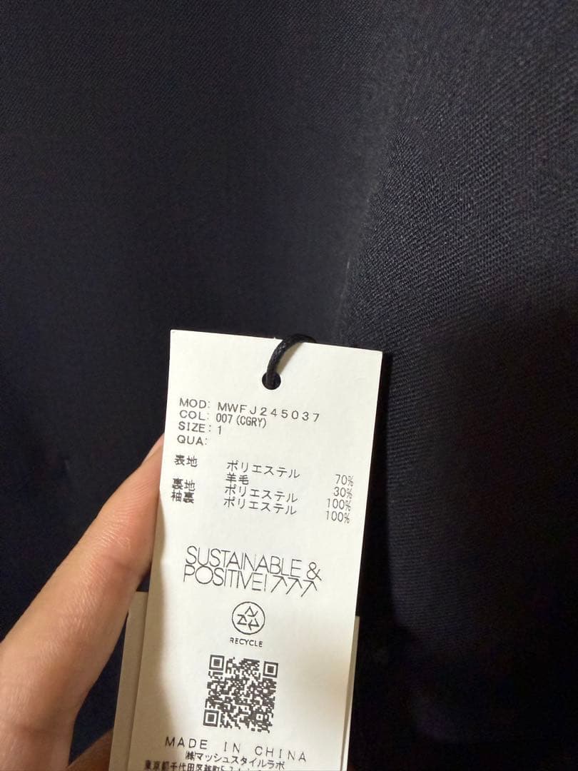 MIESROHE ミースロエ　リラクシーノーカラージャケット　新品未使用