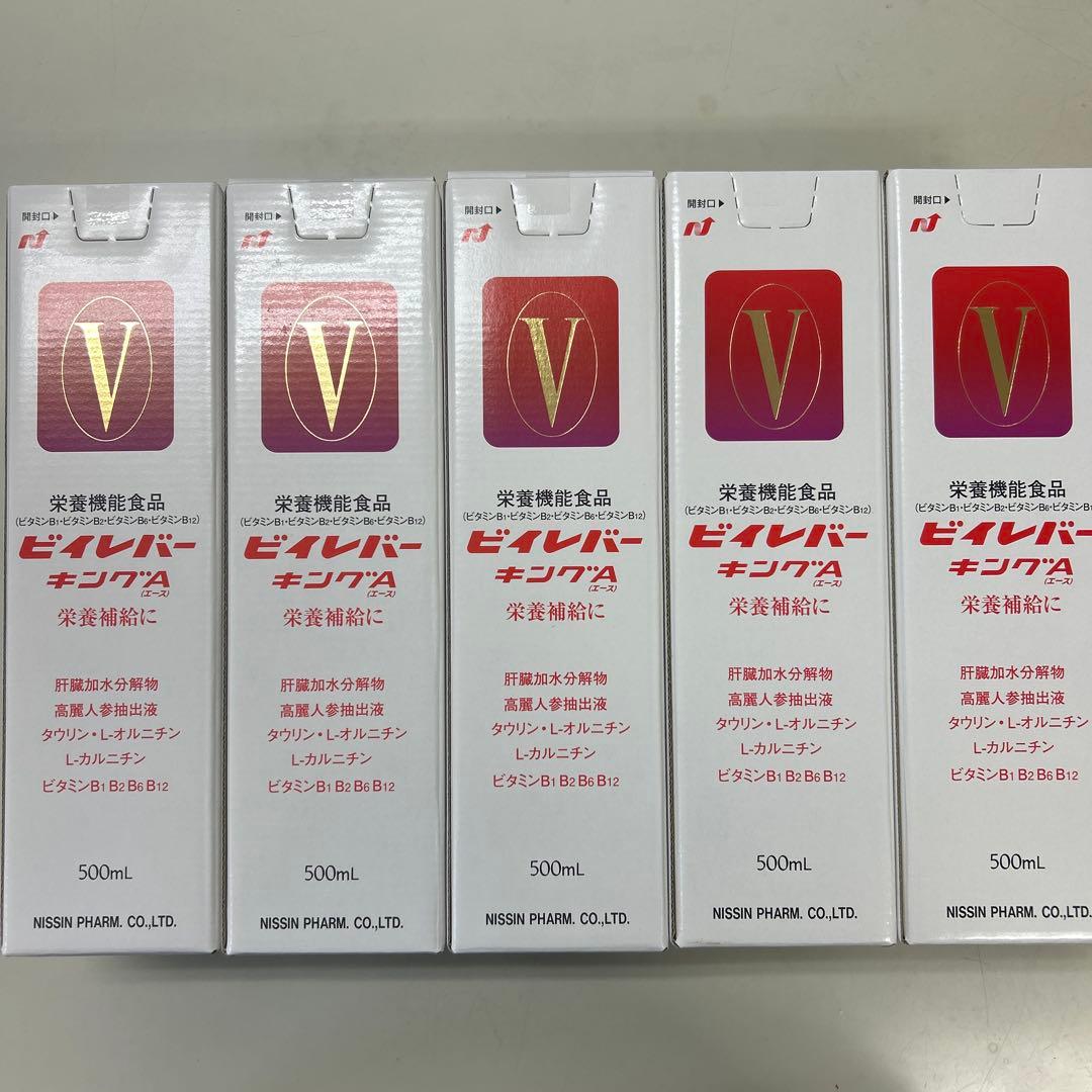 ビイレバーキングA 500ml 5本セット 栄養ドリンク 肝臓エキス 肝臓水解物