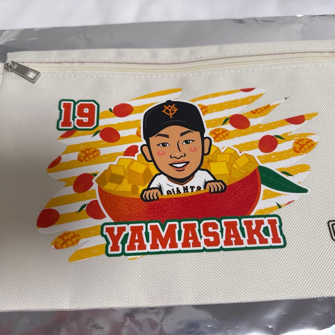 山崎伊織　ジャイアンツ　宮崎　ガチャ　SR