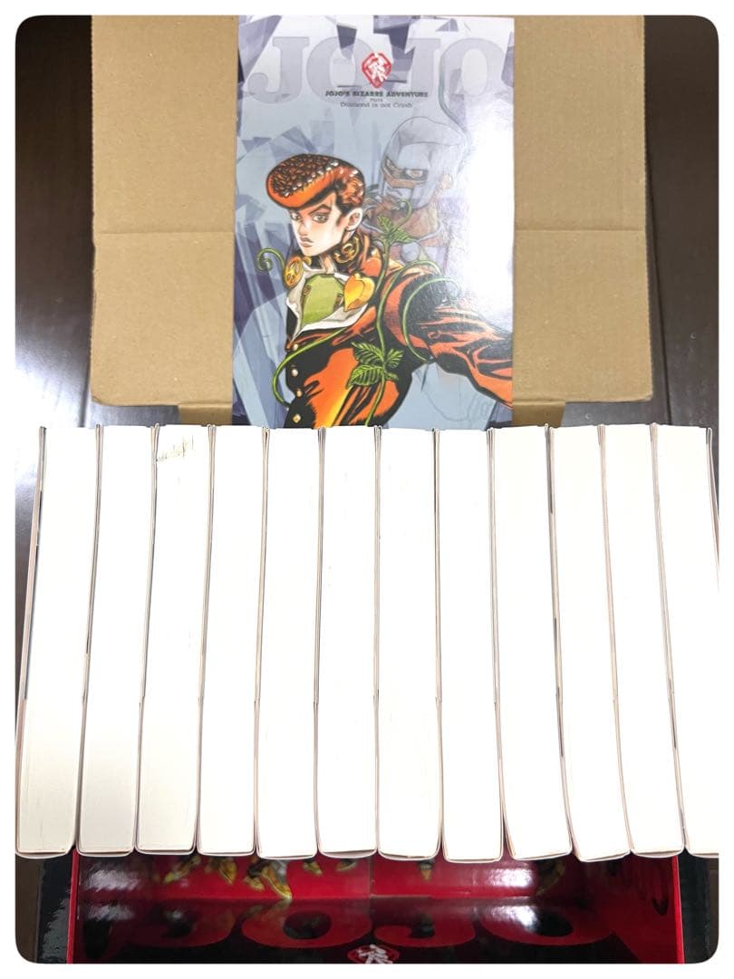 ジョジョの奇妙な冒険　文庫版 【1-50巻＋1-16巻　全66巻セット】