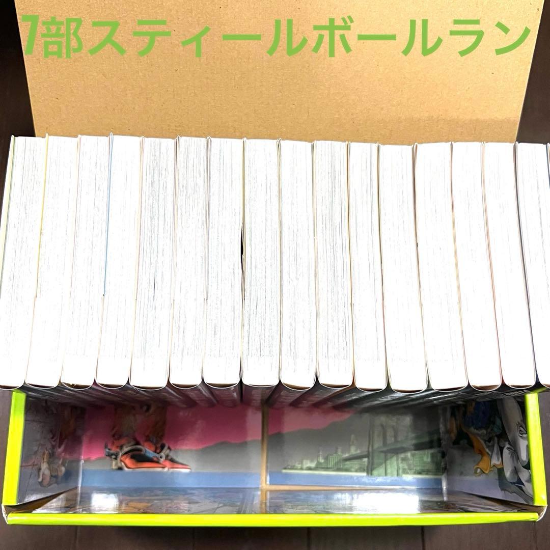 ジョジョの奇妙な冒険　文庫版 【1-50巻＋1-16巻　全66巻セット】