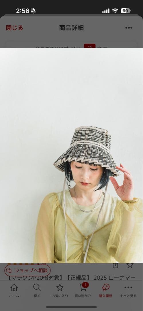 帽子 Lorna Murray 2025 Adult Vienna Osaka