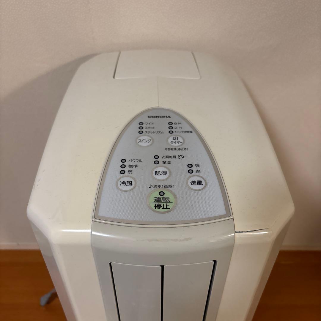 【3/18終了】値下げ依頼歓迎 除湿機 コロナ　CDM-1415