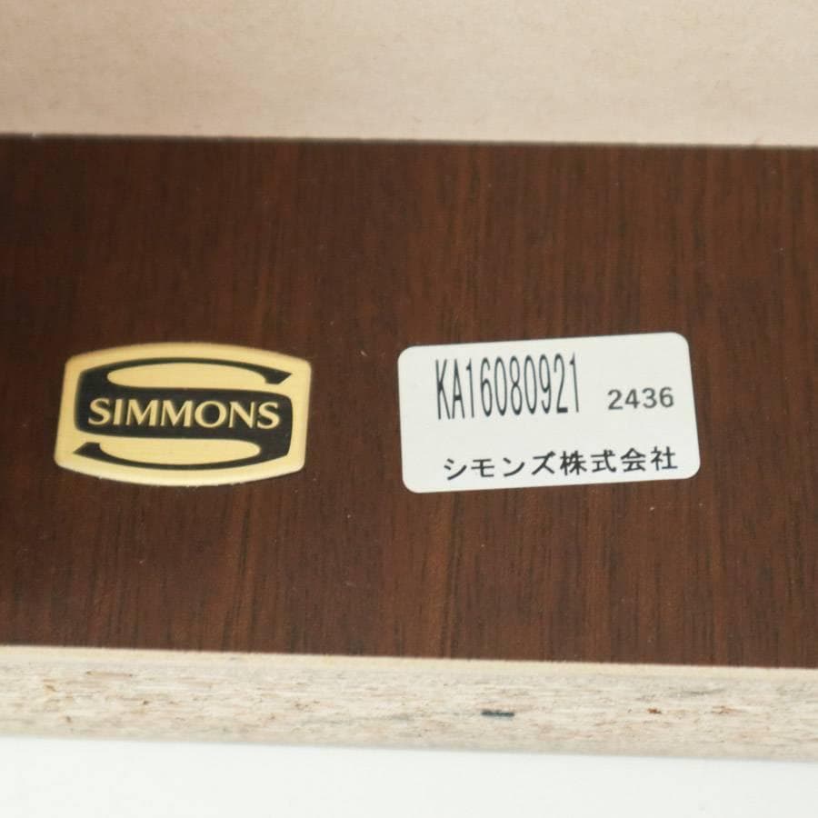 値下シモンズ ナイトテーブル オーク材 ブラウン系 引き出し2段 KA1608