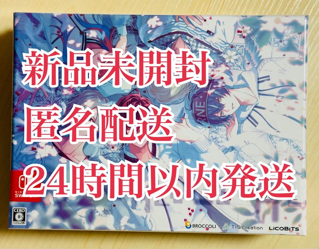 Switch UN:LOGICAL 限定版 新品未開封