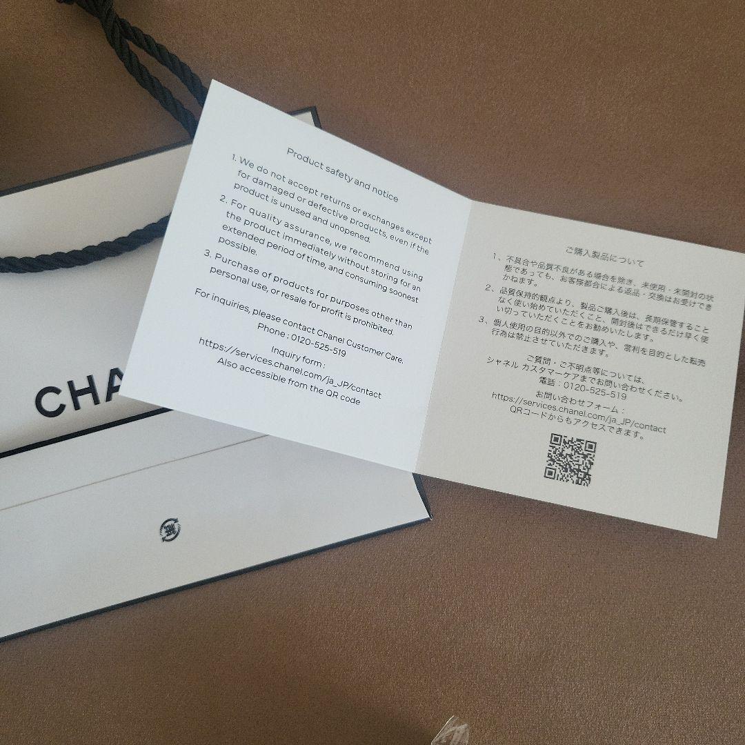 【断捨離ドラゴン】BLEU DE CHANEL 50ml