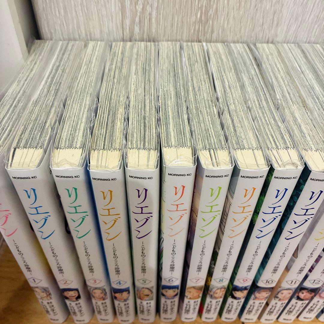 リエゾン　こどものこころ診療所　全21巻セット　完結　マンガ　匿名配送