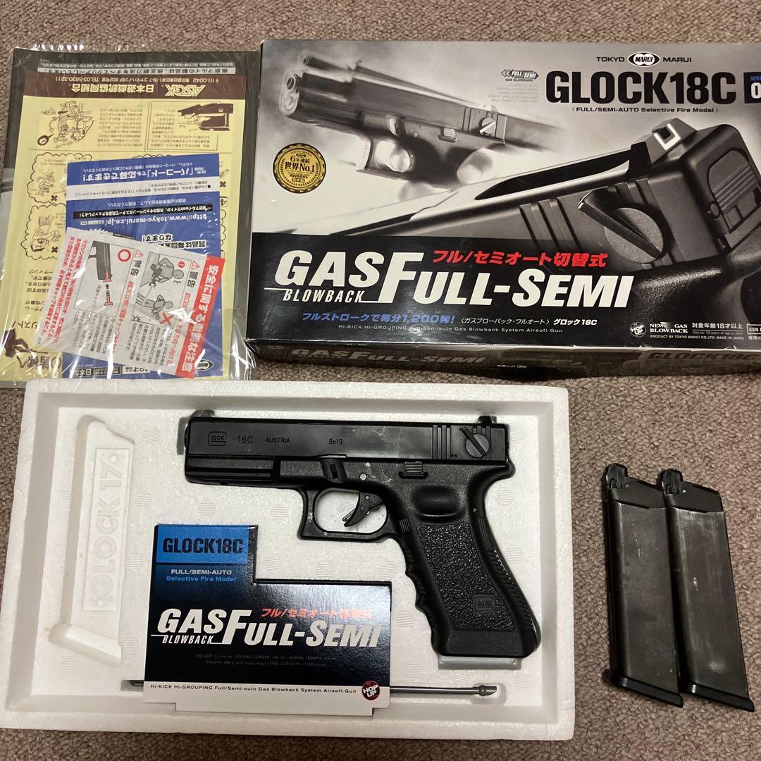 GLOCK 18C ガスガン フルセミオート