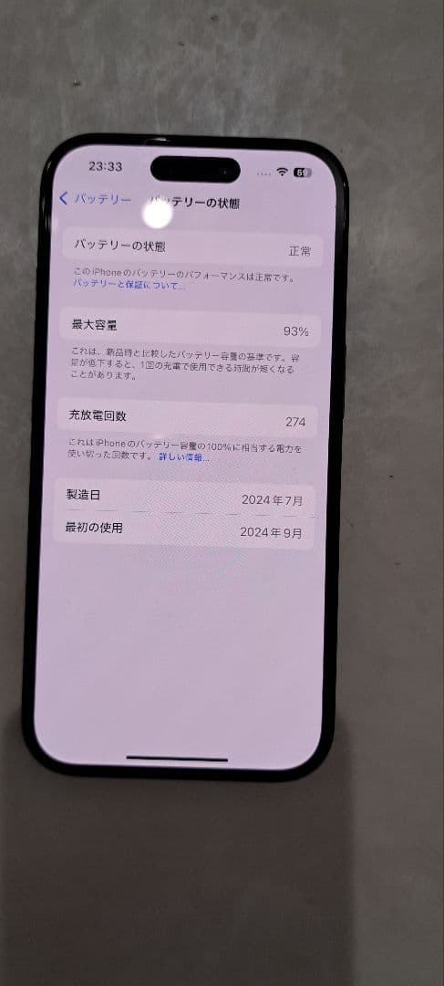 Apple iPhone 16ブラック本体SIMフリー