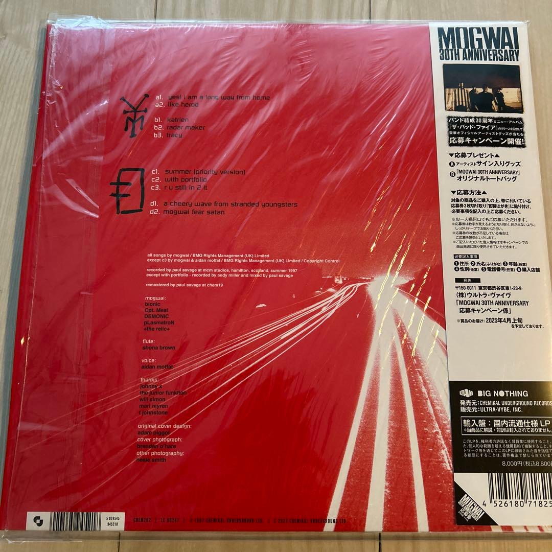 Mogwai Young Team 30周年記念 アルバム