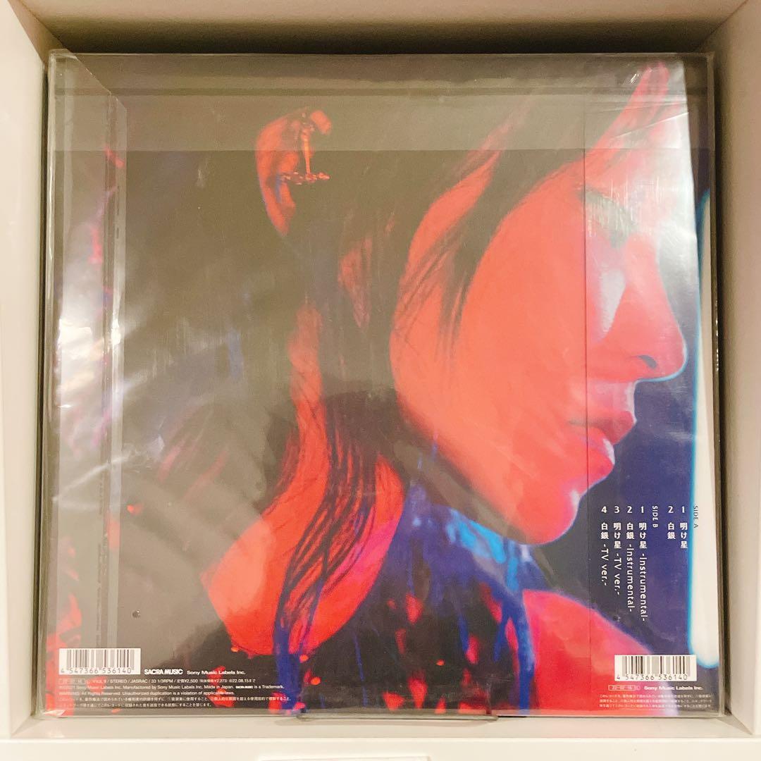 【未開封】LiSA 明け星 / 白銀 12inchレコード