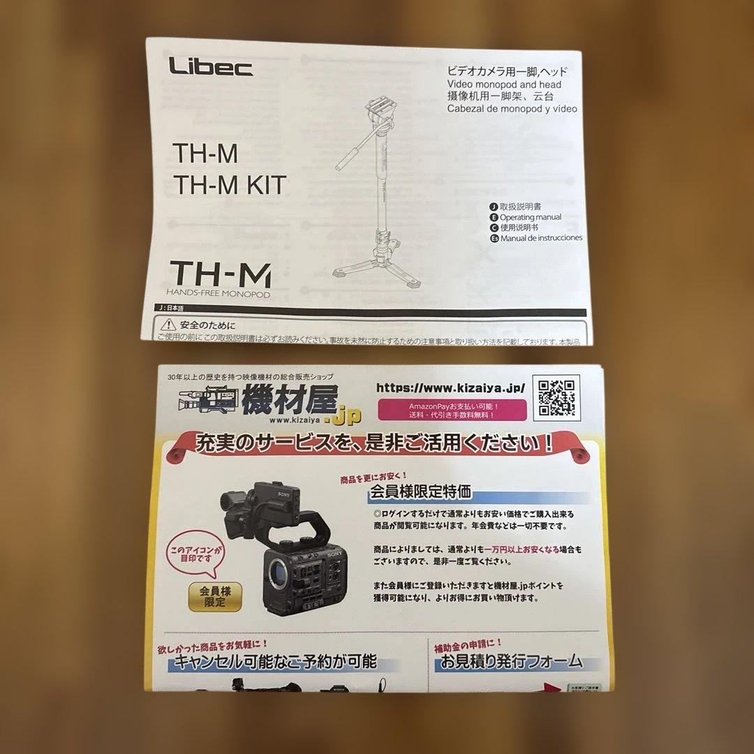Libec TH-M KIT ビデオモノポッド(TH-X H 付き)