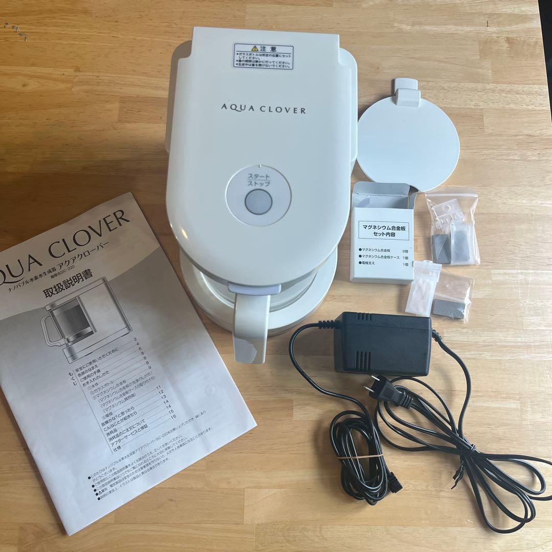 こころんナノバルブ水素水生成器　アクアクローバー