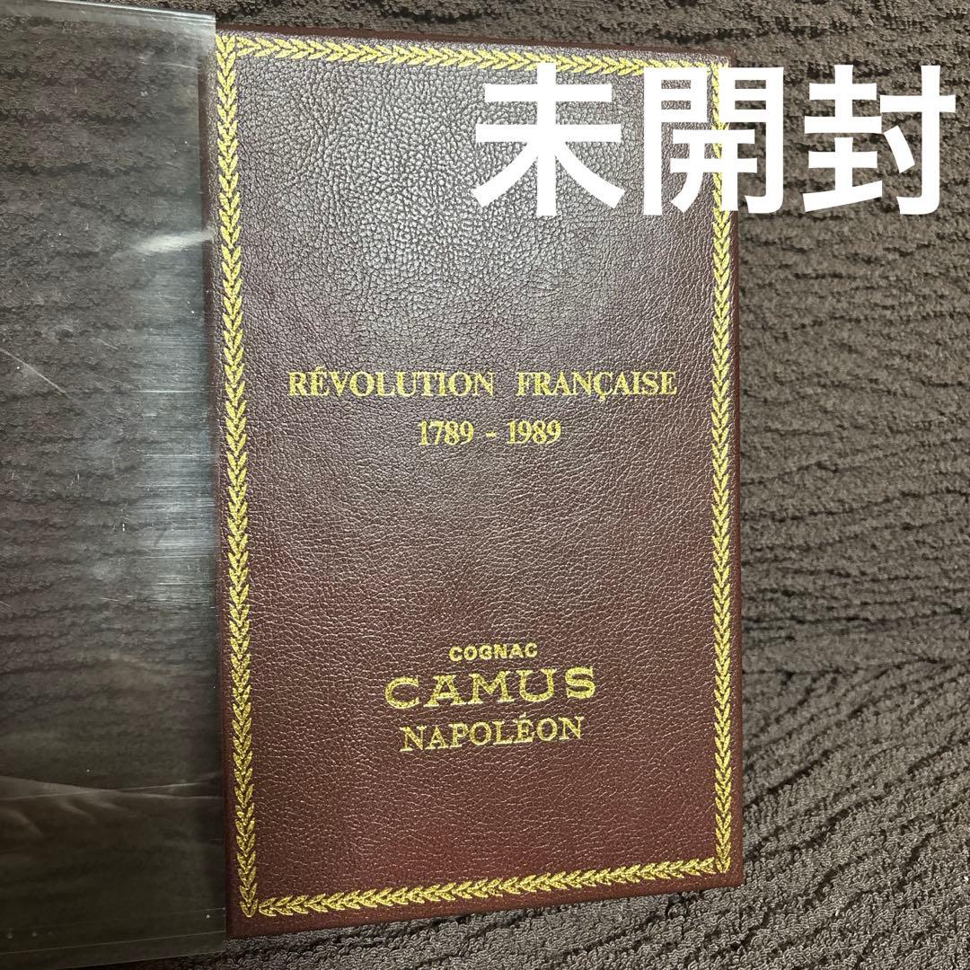 古酒　CAMUS　カミュ　ブック　レボリューション　レボリューションフランセーズ