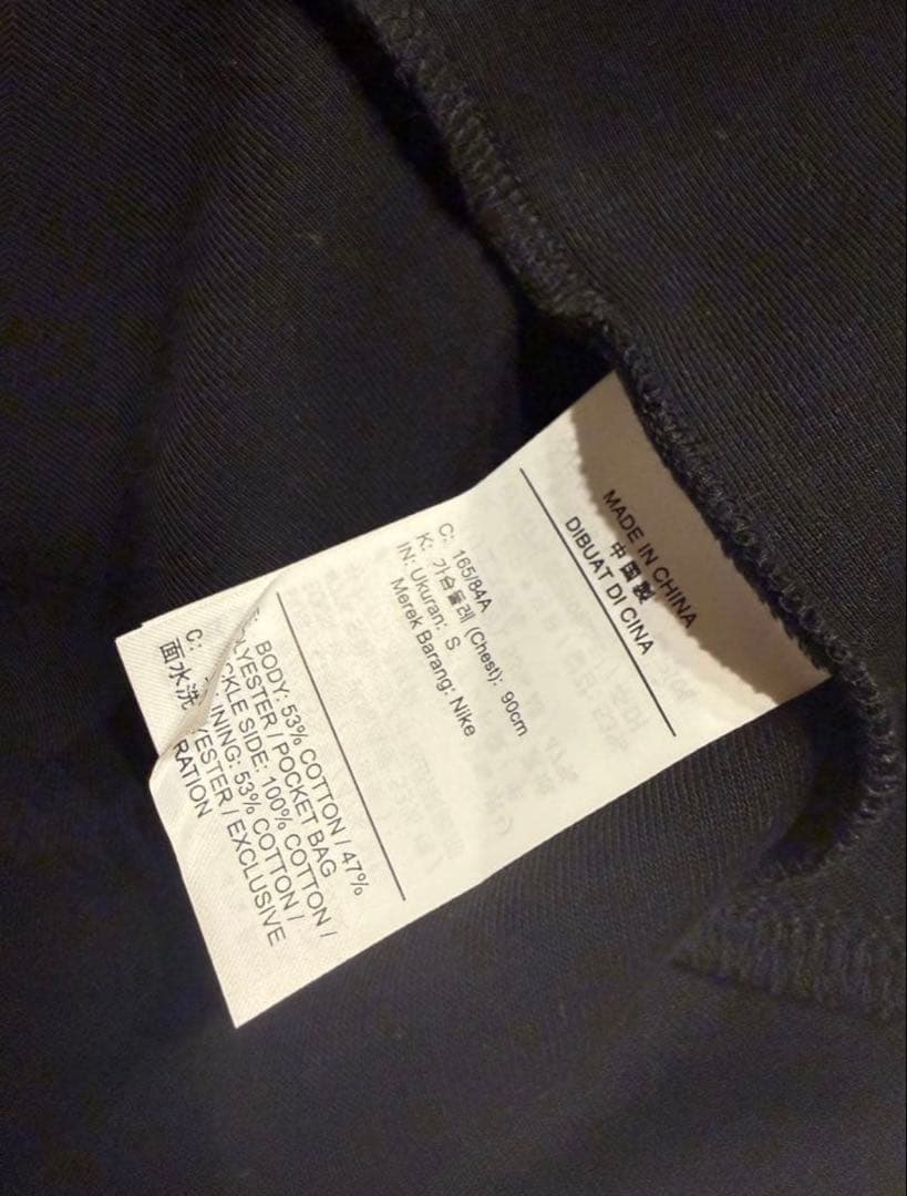 NIKEテックフリース