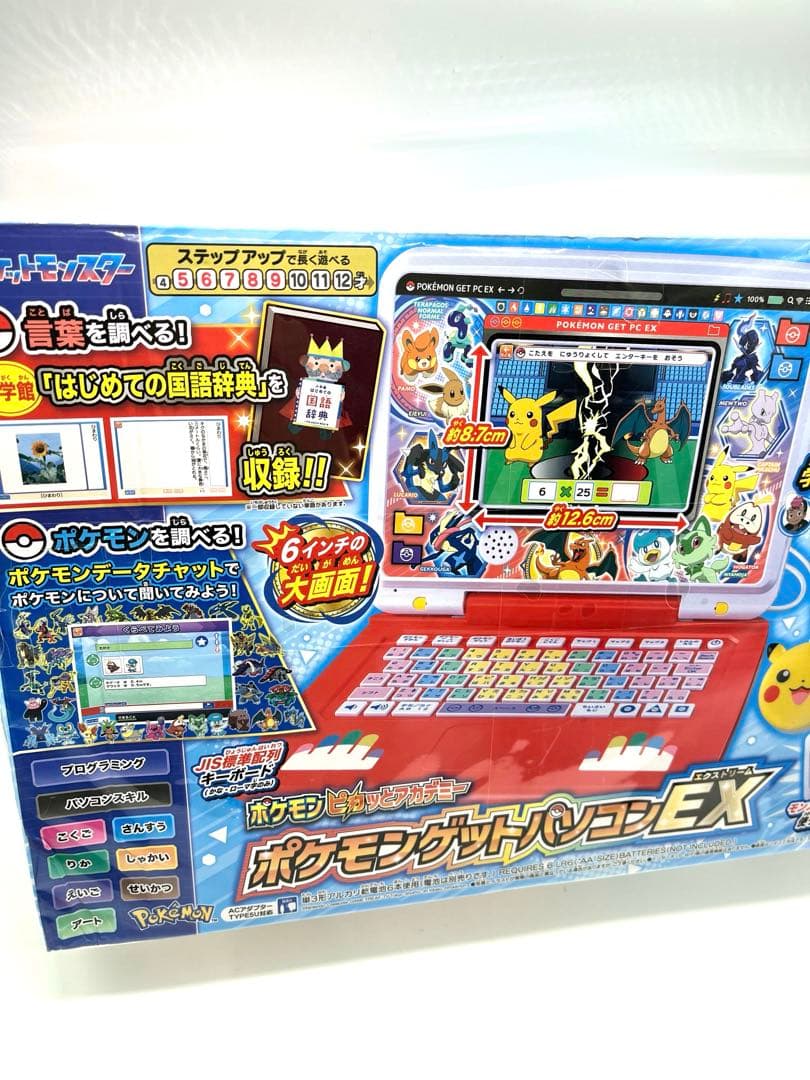 [新品未開封]　ポケモンピカッとアカデミー ポケモンゲットパソコンEX