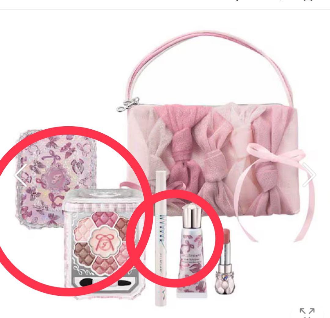 JILL STUART アイシャドウパレット　ハイライト　　アイライナー　セット