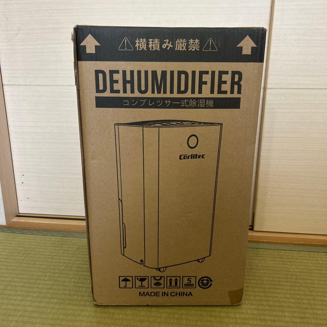 新品未使用 コンプレッサー式　除湿機　corlitec