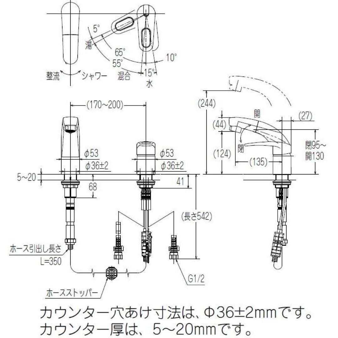 LIXIL リクシルSF-810SYU シングルレバー混合水栓　洗面水栓　蛇口