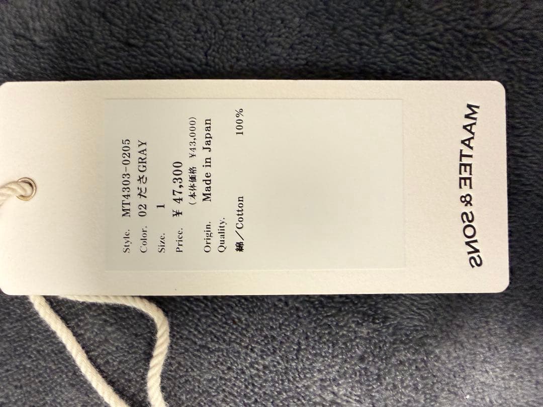 MAATEE&SONS AMERICAN TROUSER - ださGRAY