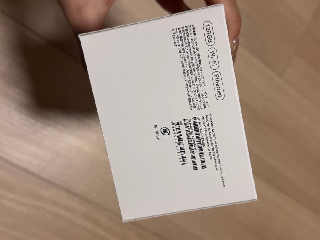 超美品　Apple TV 4K 本体とリモコン 第三世代