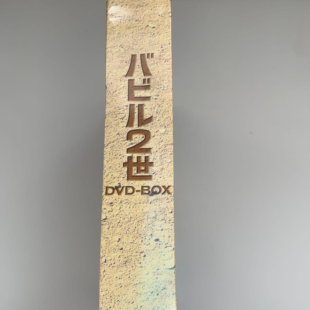バビル2世 DVD-BOX〈6枚組〉